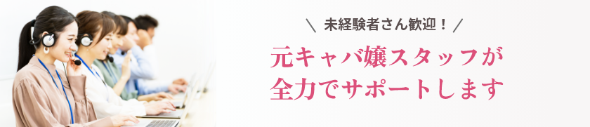 タイトル画像