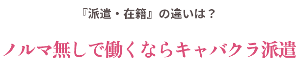 タイトル画像