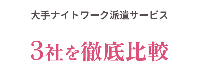 タイトル画像