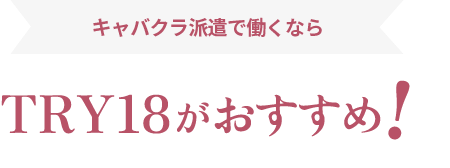 タイトル画像