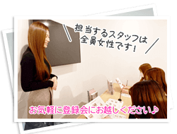 楽しく働いてもらうためにわたしたちがいます。
